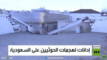 إدانات لهجمات الحوثيين على السعودية إدانات لهجمات الحوثيين على السعودية