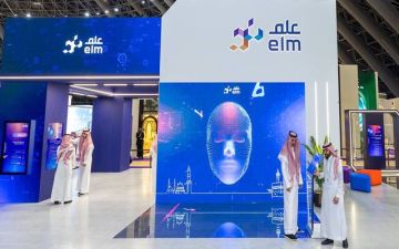 علم توقع عقدا مع هيئة المواصفات والجودة لتطوير منظومة سلامة المنتجات علم توقع عقدا مع هيئة المواصفات والجودة لتطوير منظومة سلامة المنتجات
