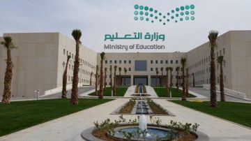 التعليم يطلق خدمة البلاغ الرقمي لتسريع الاستجابة للشكاوى والمقترحات التعليم يطلق خدمة البلاغ الرقمي لتسريع الاستجابة للشكاوى والمقترحات