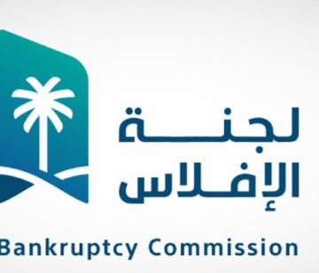 إيسار تجري 4 اختبارات مهنية لـ 255 متقدما إيسار تجري 4 اختبارات مهنية لـ 255 متقدما