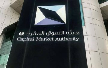 هيئة السوق توافق على زيادة رأسمال أسيج مع وقف العمل بحقوق الأولوية هيئة السوق توافق على زيادة رأسمال أسيج مع وقف العمل بحقوق الأولوية