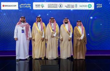السعودية توحد تراخيص البنية التحتية والبيانات للجهات الحكومية السعودية توحد تراخيص البنية التحتية والبيانات للجهات الحكومية