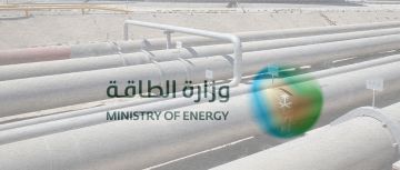 إيقاف خط أنابيب شرق - غرب احترازيا إثر تعرضه لعدة استهدافات إيقاف خط أنابيب شرق - غرب احترازيا إثر تعرضه لعدة استهدافات
