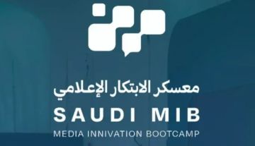 تمديد التسجيل في معسكر الابتكار الإعلامي حتى 15 أكتوبر تمديد التسجيل في معسكر الابتكار الإعلامي حتى 15 أكتوبر