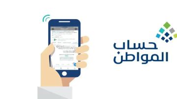 4 حالات تتيح للمتزوجة التقديم كمستفيد رئيسي بحساب المواطن 4 حالات تتيح للمتزوجة التقديم كمستفيد رئيسي بحساب المواطن