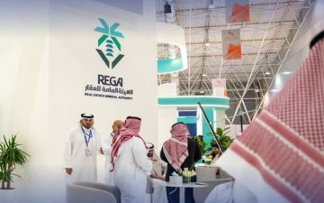 هيئة العقار تعلن موعد بدء أعمال السجل العقاري في 3 أحياء بالمدينة المنورة هيئة العقار تعلن موعد بدء أعمال السجل العقاري في 3 أحياء بالمدينة المنورة