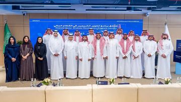 الأكاديمية المالية تطلق 5 برامج لتأهيل الخريجين للعمل
