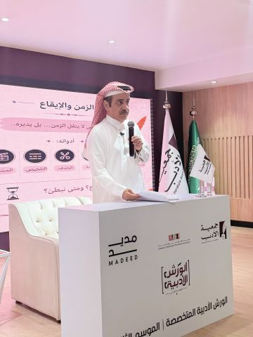 صناعة الرواية .. من الفكرة إلى المشهد الحي صناعة الرواية .. من الفكرة إلى المشهد الحي