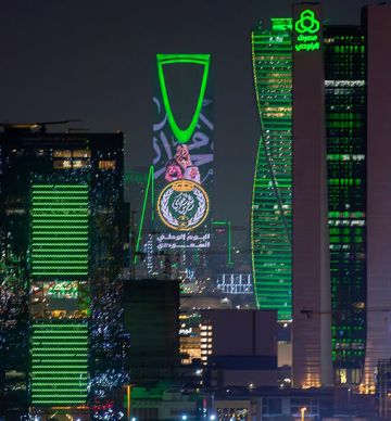 ابتهاجا باليوم الوطني السعودي.. الأخضر يرسم لوحة وطن ابتهاجا باليوم الوطني السعودي.. الأخضر يرسم لوحة وطن