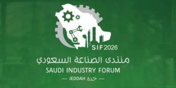 غدا.. انطلاق النسخة الثانية من منتدى الصناعة السعودي 2026م غدا.. انطلاق النسخة الثانية من منتدى الصناعة السعودي 2026م