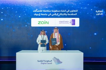 زين السعودية و جامعة الجوف تتعاونان لتطوير نموذج وطني للحرم الجامعي الذكي زين السعودية و جامعة الجوف تتعاونان لتطوير نموذج وطني للحرم الجامعي الذكي