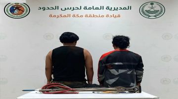 ضبط مخالفين للائحة الأمن والسلامة لمزاولي الأنشطة البحرية في المناطق البحرية ضبط مخالفين للائحة الأمن والسلامة لمزاولي الأنشطة البحرية في المناطق البحرية