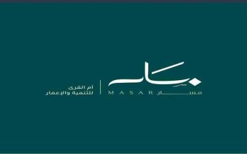 أم القرى للتنمية توقع 4 اتفاقيات لبيع أراض في مسار بقيمة 603.8 مليون ريال أم القرى للتنمية توقع 4 اتفاقيات لبيع أراض في مسار بقيمة 603.8 مليون ريال