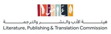 فتح باب التسجيل لمعرض الرياض الدولي للكتاب 2026 فتح باب التسجيل لمعرض الرياض الدولي للكتاب 2026