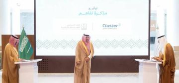 مذكرة تعاون بين المكتب الاستراتيجي لتطوير الباحة و تجمع مطارات الثاني مذكرة تعاون بين المكتب الاستراتيجي لتطوير الباحة و تجمع مطارات الثاني