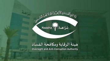 نزاهة تحقق مع 352 موظفا وتوقف 108 بتهم فساد نزاهة تحقق مع 352 موظفا وتوقف 108 بتهم فساد