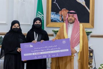 أمير الحدود الشمالية يكرم الفرق الفائزة في إنبثون الابتكار الرقمي أمير الحدود الشمالية يكرم الفرق الفائزة في إنبثون الابتكار الرقمي