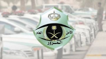 مرور منطقة القصيم يضبط مخالفا لنظام البيئة مرور منطقة القصيم يضبط مخالفا لنظام البيئة