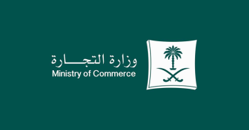  التجارة تضبط مقرا مخالفا بالرياض لتدريب العمالة على إنشاء متاجر إلكترونية وإدارتها
