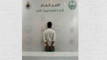 القبض على مقيم لترويجه مادة الشبو في القصيم القبض على مقيم لترويجه مادة الشبو في القصيم