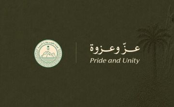 تحت شعار عز وعزوة.. الدرعية تستحضر إرث الملك عبدالعزيز في احتفالات اليوم الوطني السعودي تحت شعار عز وعزوة.. الدرعية تستحضر إرث الملك عبدالعزيز في احتفالات اليوم الوطني السعودي