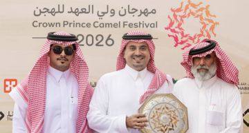 في مهرجان ولي العهد للهجن ابن جلوي يتوج أبطال فئة الحقايق .. و الزعيم تخطف لقب القعدان في مهرجان ولي العهد للهجن ابن جلوي يتوج أبطال فئة الحقايق .. و الزعيم تخطف لقب القعدان