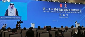 المملكة ضيف شرف فيالمعرض الدولي للاستثمار.. المبارك: 115 مليار دولار التبادل التجاري بين السعودية والصين في 2025 المملكة ضيف شرف فيالمعرض الدولي للاستثمار.. المبارك: 115 مليار دولار التبادل التجاري بين السعودية والصين في 2025