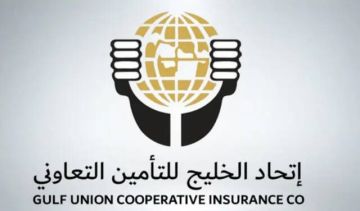 اتحاد الخليج الأهلية توافق على إنهاء العلاقة التعاقدية مع رئيسها التنفيذي اتحاد الخليج الأهلية توافق على إنهاء العلاقة التعاقدية مع رئيسها التنفيذي