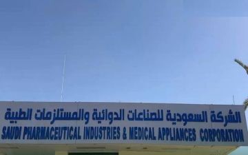 المستشار المالي: اكتمال بيع حصة أكديما في الدوائية بسعر 27.90 ريال المستشار المالي: اكتمال بيع حصة أكديما في الدوائية بسعر 27.90 ريال
