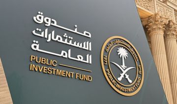 صندوق الاستثمارات يرفع حصته في أم القرى إلى نحو 21 