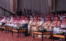 اختتام منتدى ريادة الأعمال في الخرج بمخرجات تنسجم مع مستهدفات رؤية 2030
