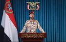  الحوثيون يعلنون تنفيذ عملية عسكرية في العمق السعودي - sa