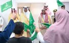 نائب أمير المدينة يزور مركز الأمير فيصل بن سلمان للتوحد