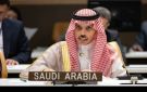 وزير الخارجية: المملكة تؤكد ضرورة احترام سيادة الدول وضمان حرية الملاحة