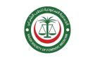  جمعية الطب الشرعي تحقق 99.3 في مؤشر الحوكمة