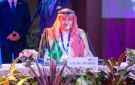 نيابة عن ولي العهد.. نائب وزير الخارجية يشارك في الاجتماع رفيع المستوى بمناسبة الذكرى الـ 65 للمؤتمر الأول لدول حركة عدم الانحياز
