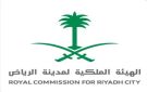  هيئة الرياض تعلن نتائج أهلية الدفعة الثانية من برنامج التوازن العقاري