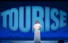 وزير السياحة يعلن إطلاق النسخة الثانية من منتدى TOURISE 2027 - sa