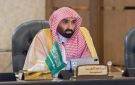 النائب العام يصدر قرارات جديدة لدعم التطوير التنظيمي ورفع كفاءة الأداء - sa
