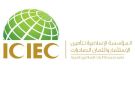  الإسلامية لتأمين الاستثمار توقع اتفاقية إعادة تأمين مع بنك التصدير الباكستاني