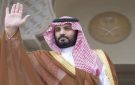 ولي العهد: 93 من مستهدفات رؤية 2030 تحققت.. ونمو الصادرات غير النفطية 155 