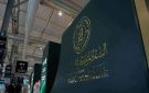 بلغت قيمة أشباه النقود الأخرى نحو 274.3 مليار ريال.. ودائع البنوك السعودية ترتفع إلى 3.11 تريليون ريال بنهاية يوليو - sa