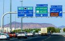 هيئة الطرق: كود الطرق السعودي يعزز جاهزية البنية التحتية للمركبات ذاتية القيادة