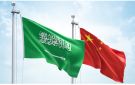  اتحاد الغرف ينظم ملتقى الأعمال السعودي الصيني في شنغهاي.. أكتوبر المقبل