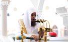 خطيب المسجد الحرام: تقوى الله والتوكل عليه من أسباب سعة الرزق