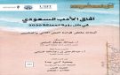 أبحاث قراءة النص 22 في إصدار جديد - sa