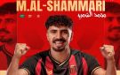 الرياض يتعاقد مع محمد الشمري - sa