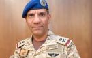 اعتراض وتدمير صاروخ أطلقته الميليشيا الحوثية باتجاه الرياض - sa