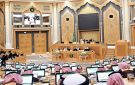 وافق على 4 مذكرات تعاون.. الشورى يطالب بتطوير التمويل التنموي - sa