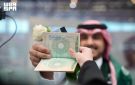  الداخلية تطلق ختما خاصا بمناسبة اليوم الوطني السعودي